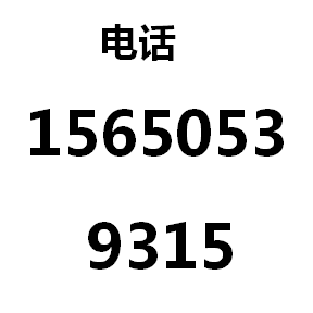 濟寧和利隆機電設備有限公司