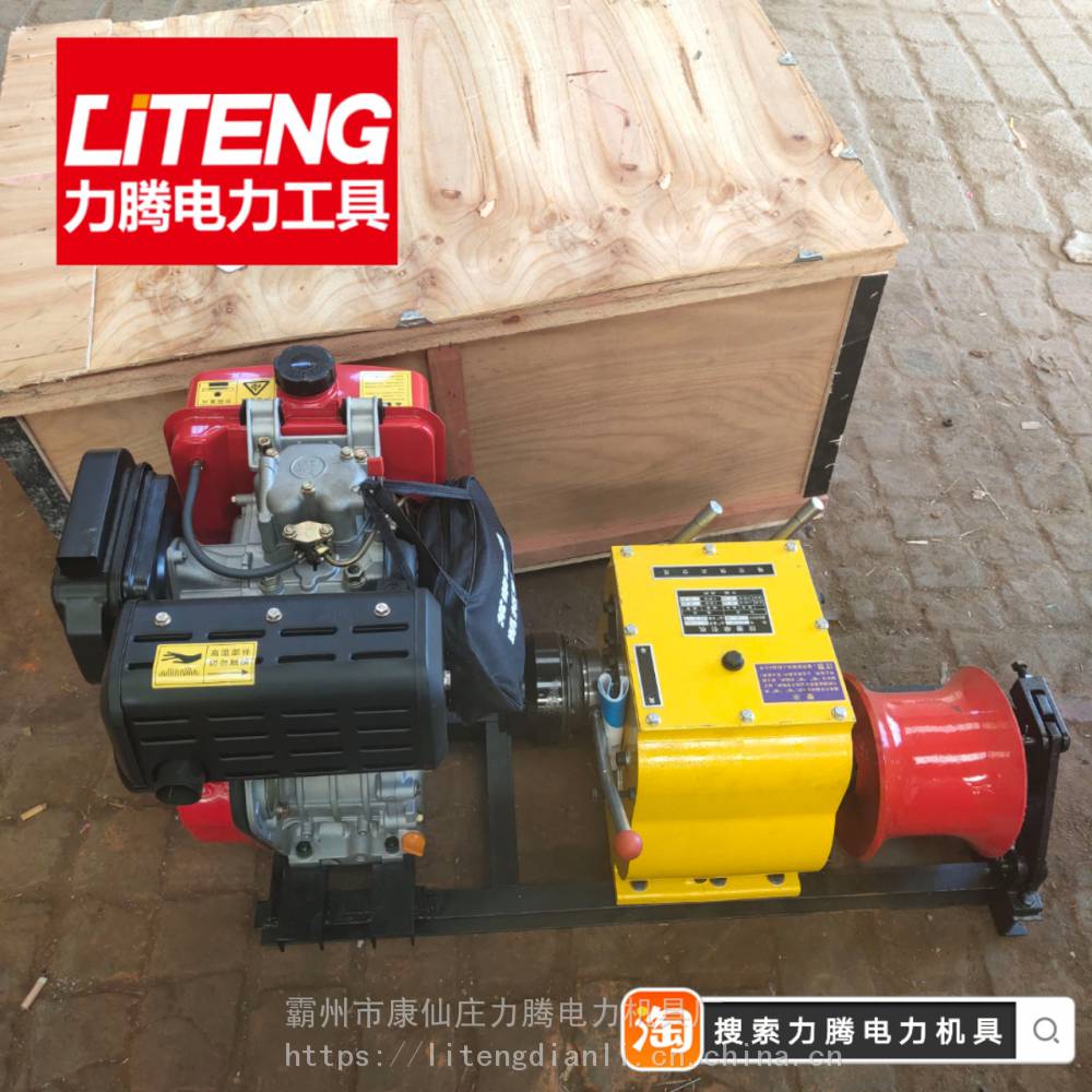 放电缆机动绞磨机电力架空放线3吨绞磨机价格输送机卷扬机柴油机动绞磨汽油机动绞