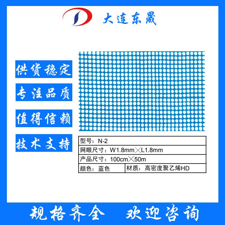 HDPE塑料网高密度聚乙烯材质工业用防腐蚀耐用性好