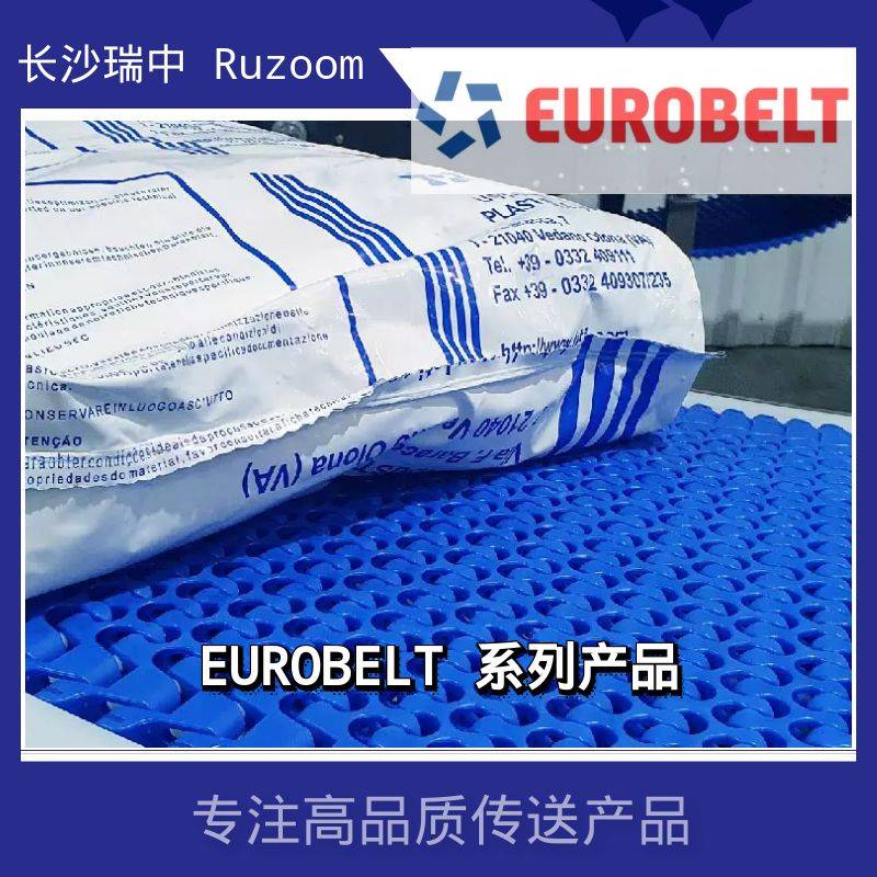 Euroblet金检分极塑料检重模组网带称重同步传动输送平皮带