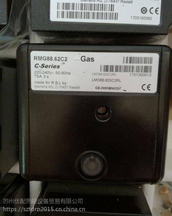 优配热能经销德国西门子RMG88.62C2燃烧器***控制器