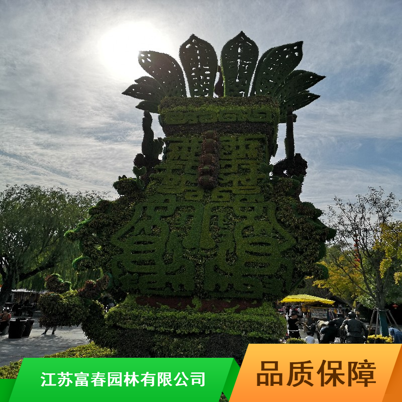 国庆仿真绿雕仿真绿雕大象景观仿真绿雕制作