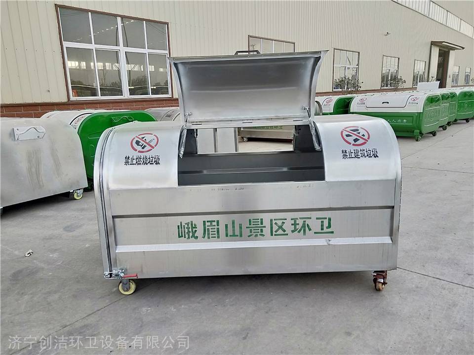 成都市三方大垃圾箱-勾臂的垃圾箱报价