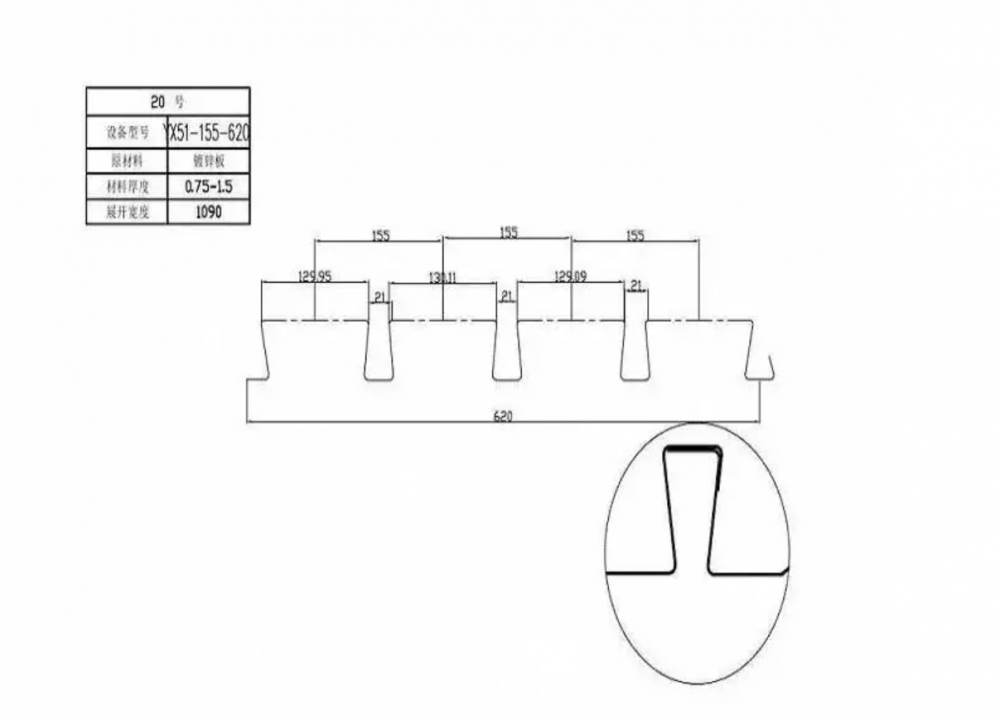 无锡新世杰供应淮安12mm厚度YX70-200-600型号开闭口楼承板