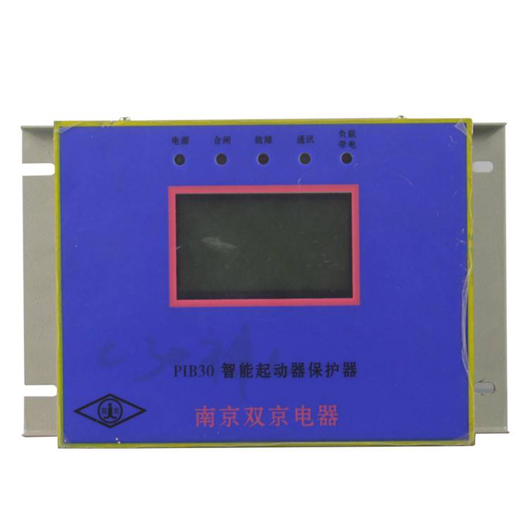 PIB30智能起动器保护器|南京双京矿用保护装置