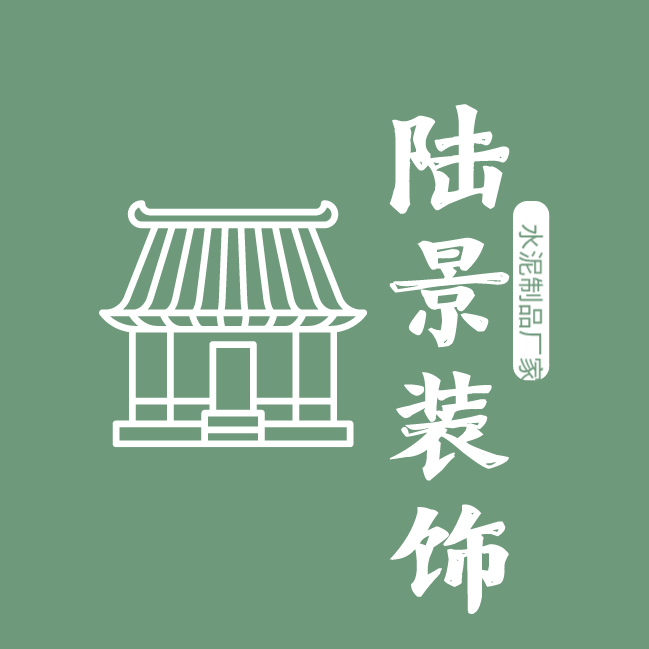 陆景装饰建材（山东）有限公司