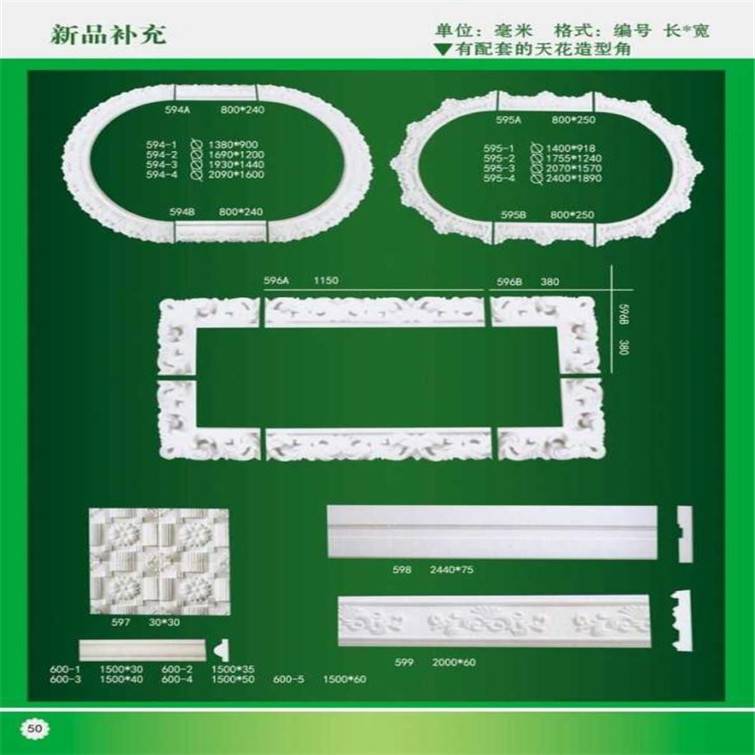 渭南 罗马柱石膏线 石膏线品牌 量大从优