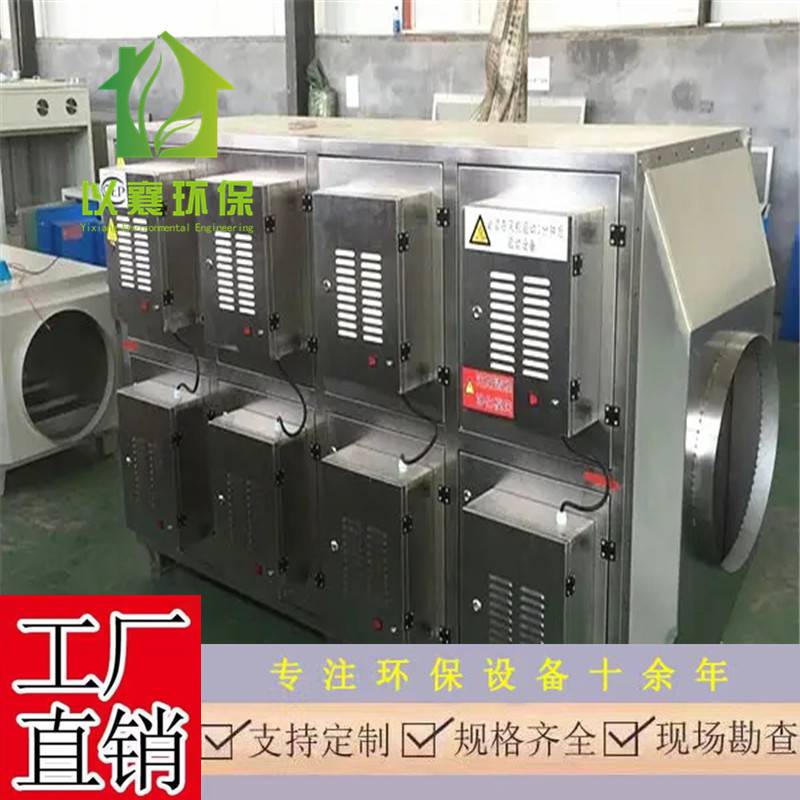 上海嘉定工厂废气吸附装置，工业活性炭设备，工业喷淋塔净化设备