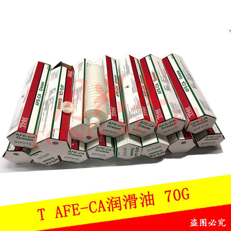 THK丝杆导轨保养白油T AFE-CA润滑油 70G