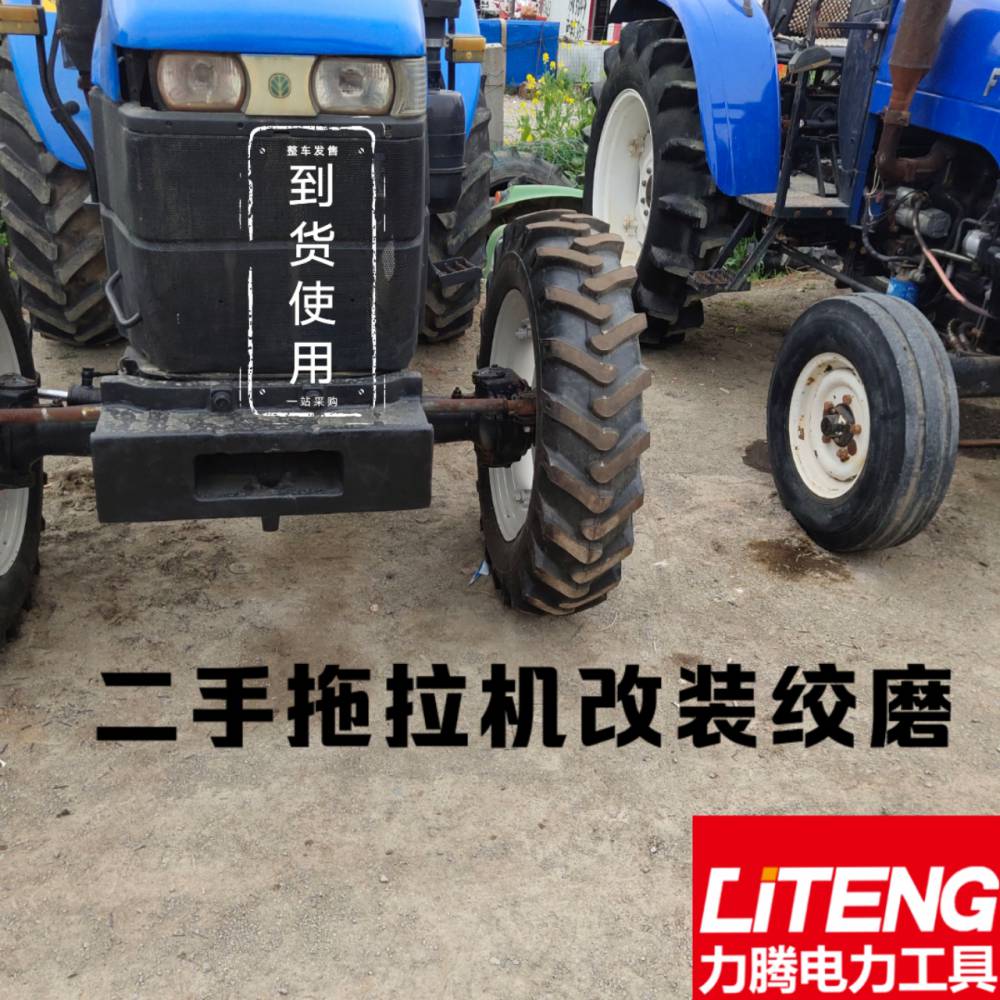 成色好的754型二手纽荷兰改装收放线盘厂家在哪里托杆机牵引机拖拉机改装的全新绞磨制造商