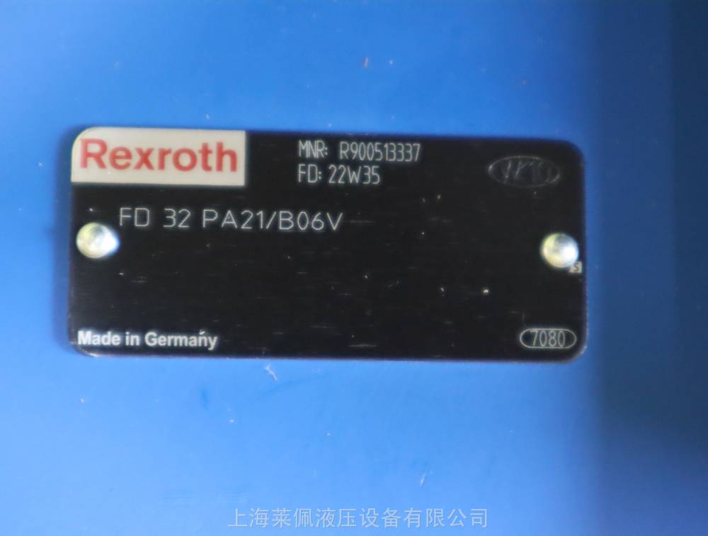 供应FD32PA21/B06V R900513337力士乐Rexroth平衡阀德国