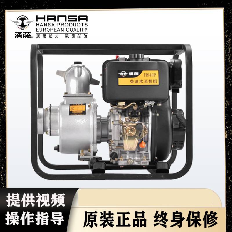 高澜股份取得实用新型专利授权：“一种选用屏蔽泵的特高压直流输电阀冷体系”