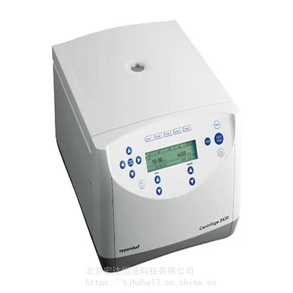 艾本德Eppendorf5430高速离心机代理现货特价促销