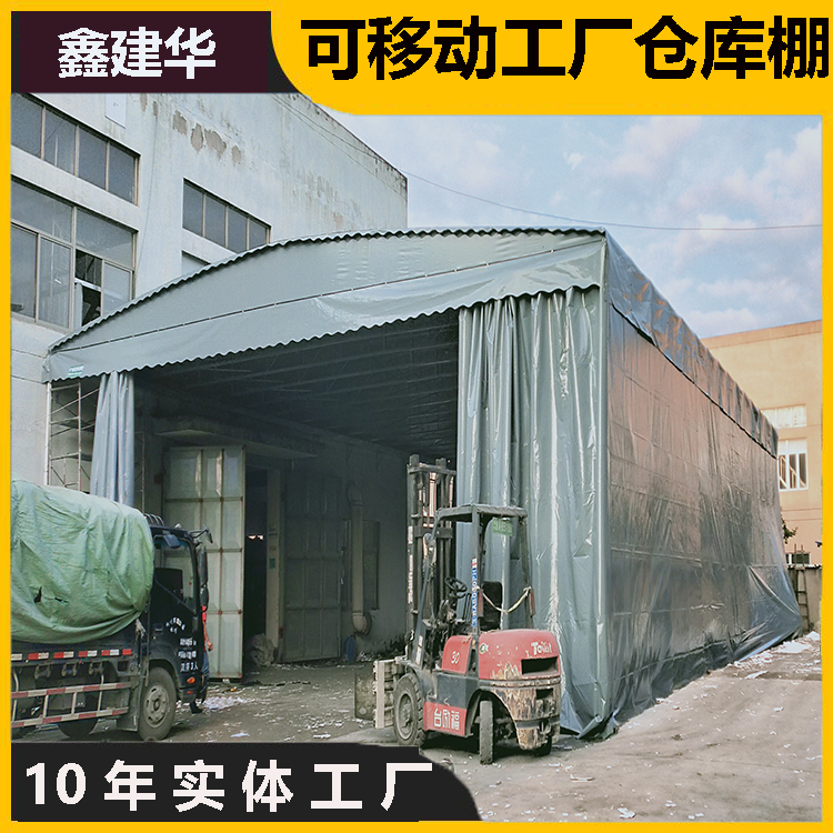 施工活动式防雨工地遮阳伸缩帐篷鑫建华承重力强