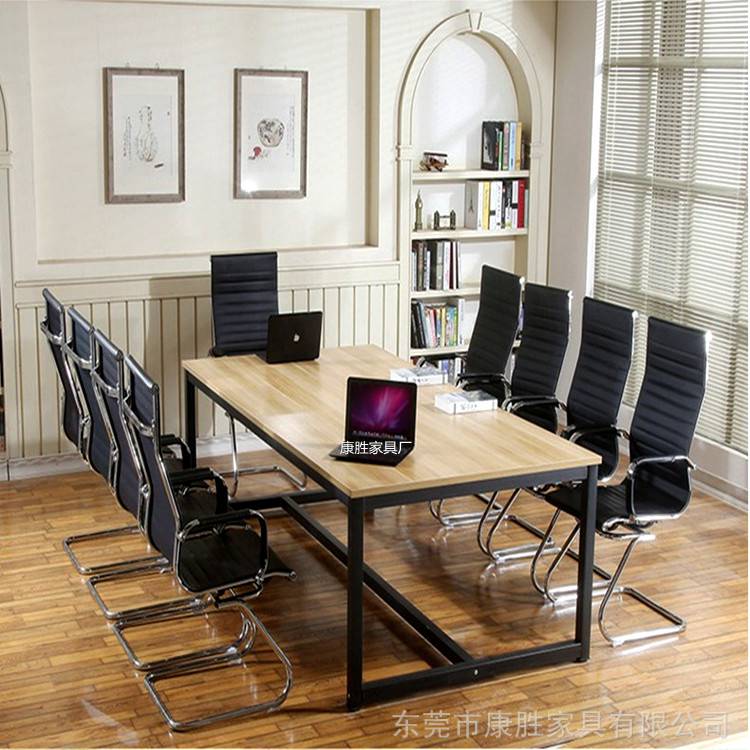 会议桌钢木会议桌子条形整板款办公室洽谈桌