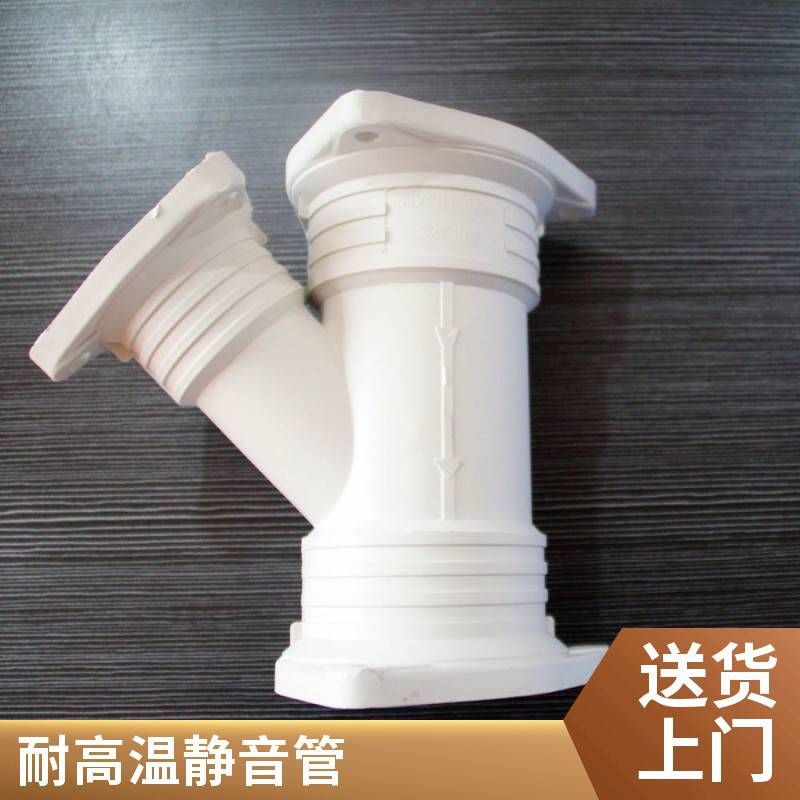 FRPP法兰柔性承插式静音排水管件-平面四通-白色