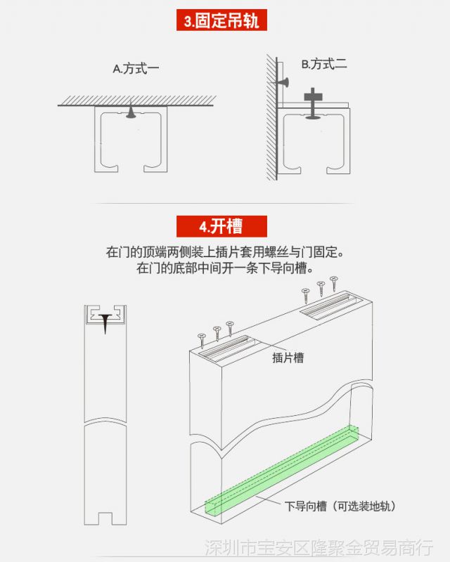 固特吊輪移門推拉門吊滑輪軌道廚房衛生間木門吊軌上滑軌配件