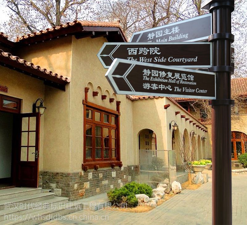 指引牌户外立式指示牌箭头路牌多向指路牌导视牌不锈钢定做导向牌