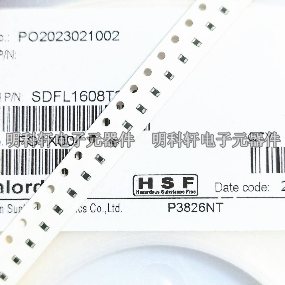 SDFL3216S6R8KTF 顺络 低频叠层铁氧体 贴片电感 1206 6.8UH 25mA