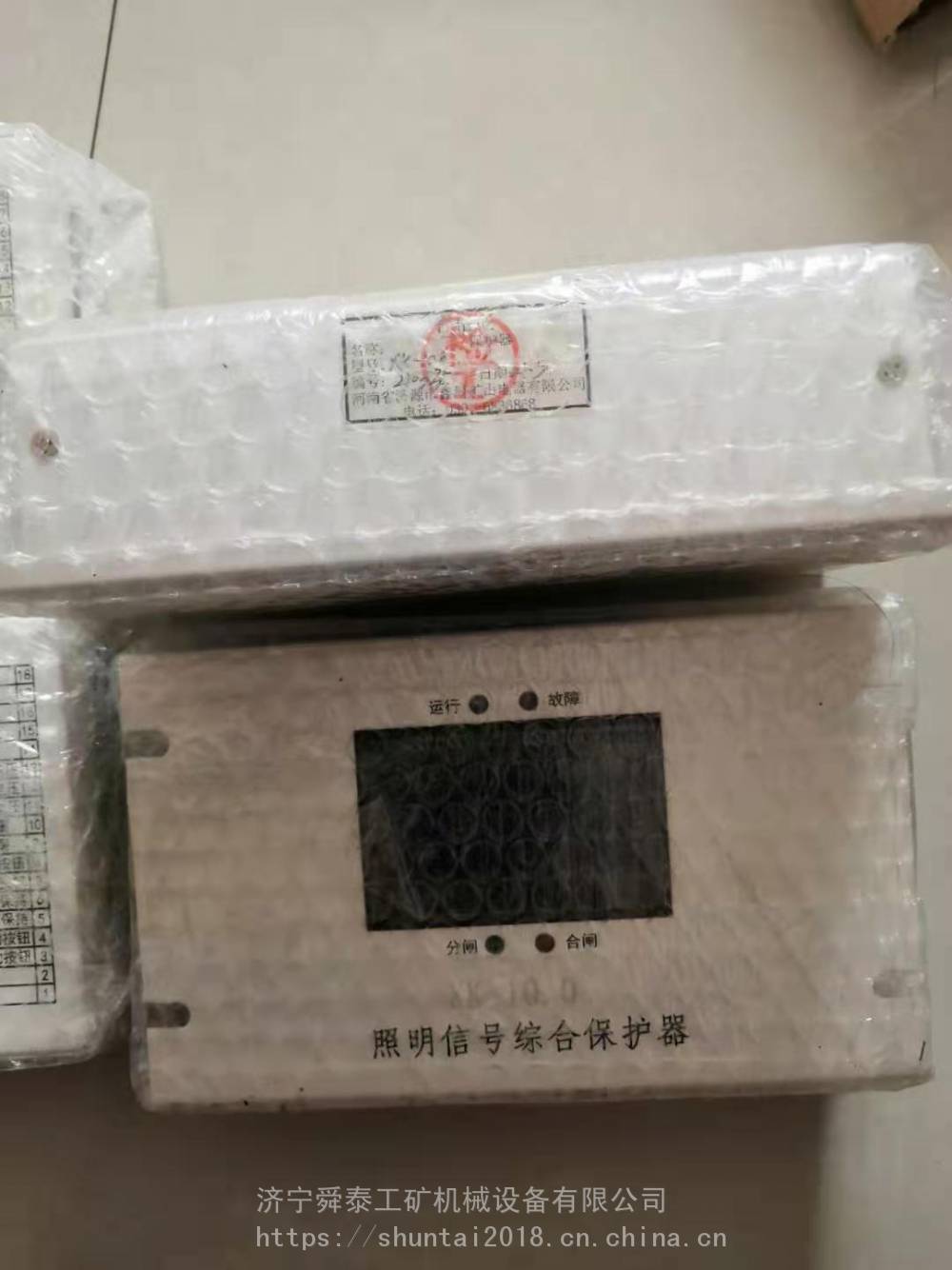 供应XK-100照明信号综合保护器照明开关智能保护装置