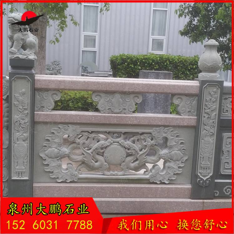 福建石栏杆 河道石栏杆款式 升旗台汉白玉栏杆 