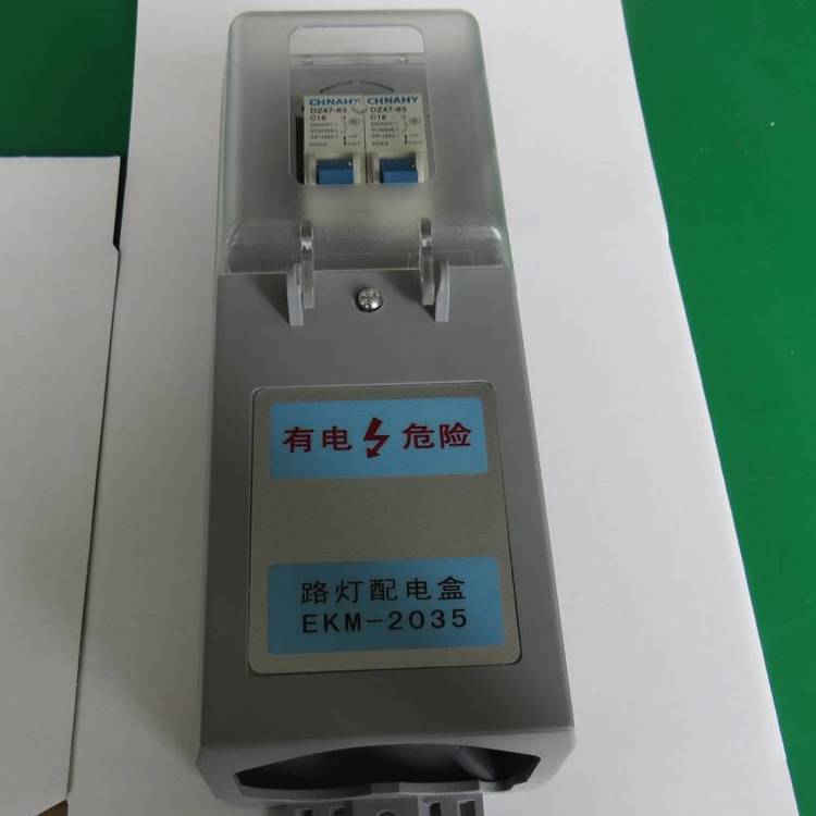 销售EKM2035（沪康）路灯接线盒成都路灯配电盒