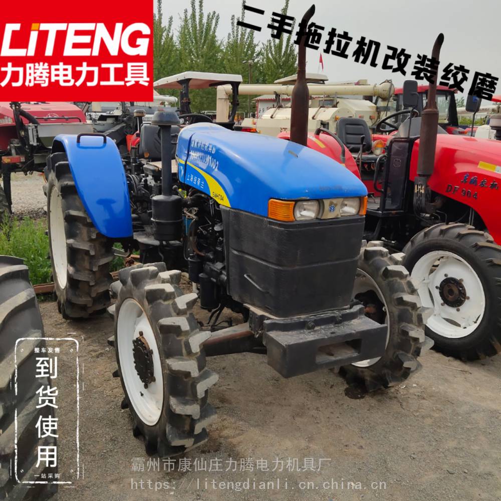 哪里改装的性价比高704型二手纽荷兰可改装收放线盘托杆机牵引机拖拉机改装的全新绞磨