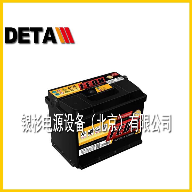 德国FEON蓄电池6CT-100-12阀控式12V100AH性能启动电瓶