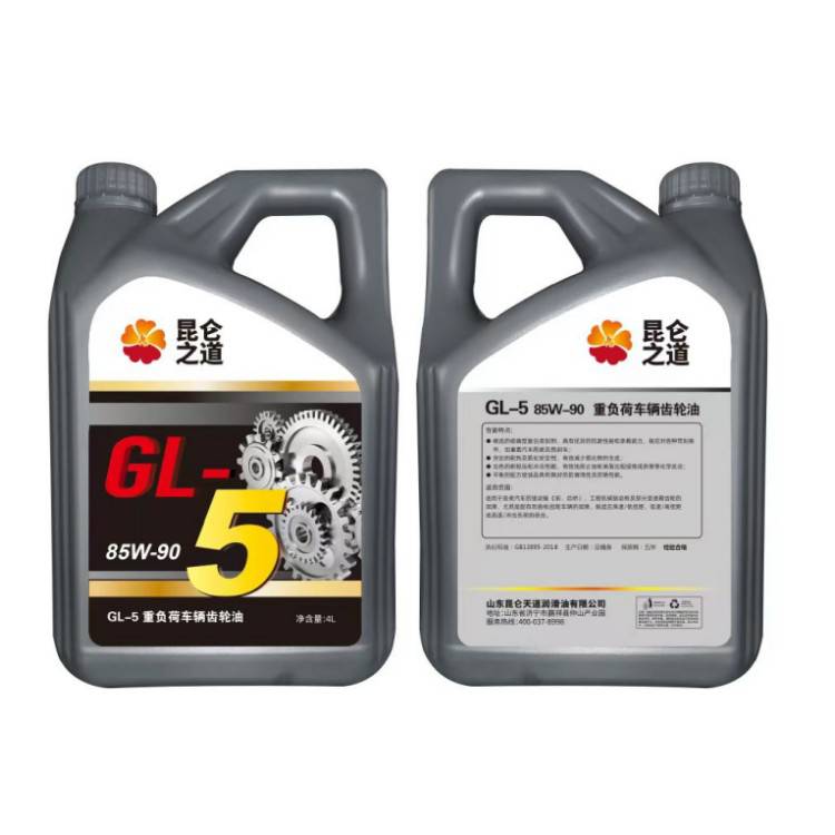 GL-5重负荷车辆齿轮油 85W90车辆用油 可按需定制 18L