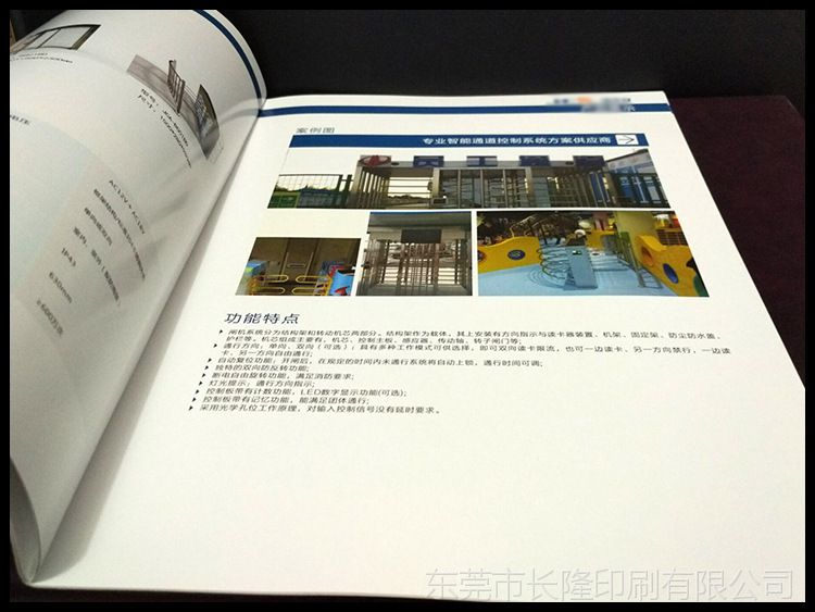 南京礼品包装盒印刷|南京画册印刷质量好的厂家应该怎么选