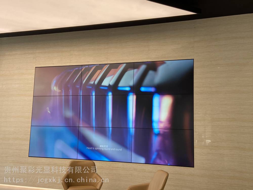 贵州拼接屏55寸厂家LG液晶拼接屏怎么卖监控拼接屏系统多少钱