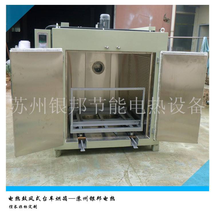 四氟烧结烘箱450℃铁氟龙喷涂烧结炉工业氟塑模压固化烘箱