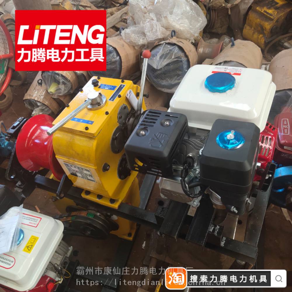 四轮拖拉机绞磨电动绞磨机3吨汽油绞磨机价格力腾电力机具厂