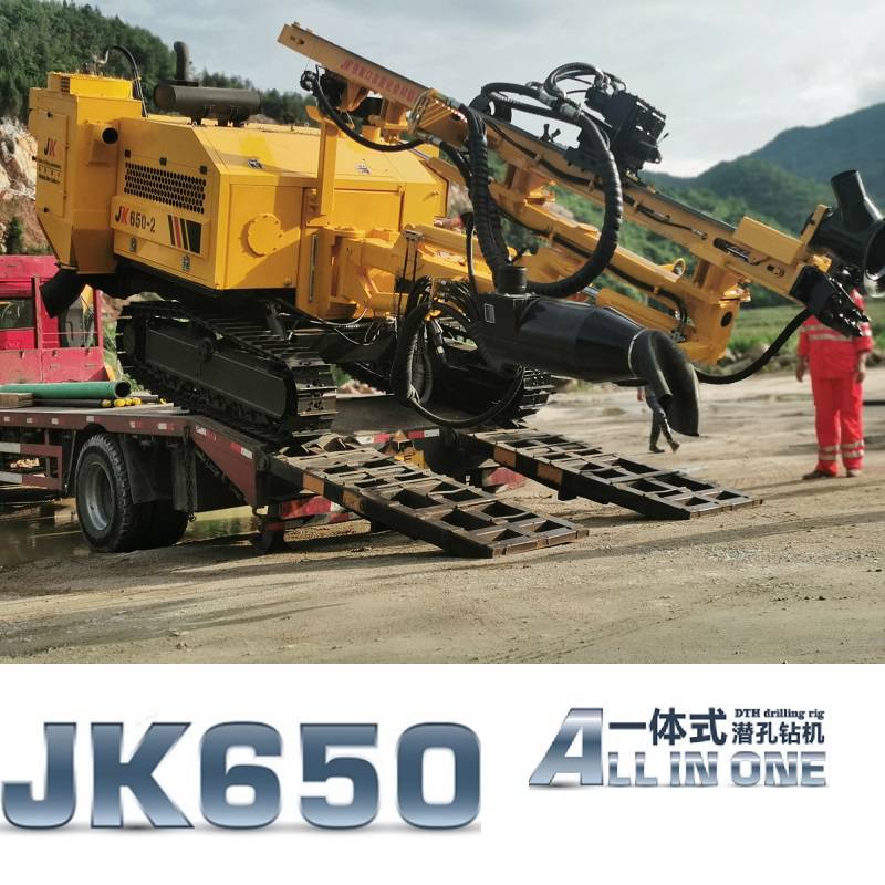 广元金科JK6502一体矿山钻机机型报价