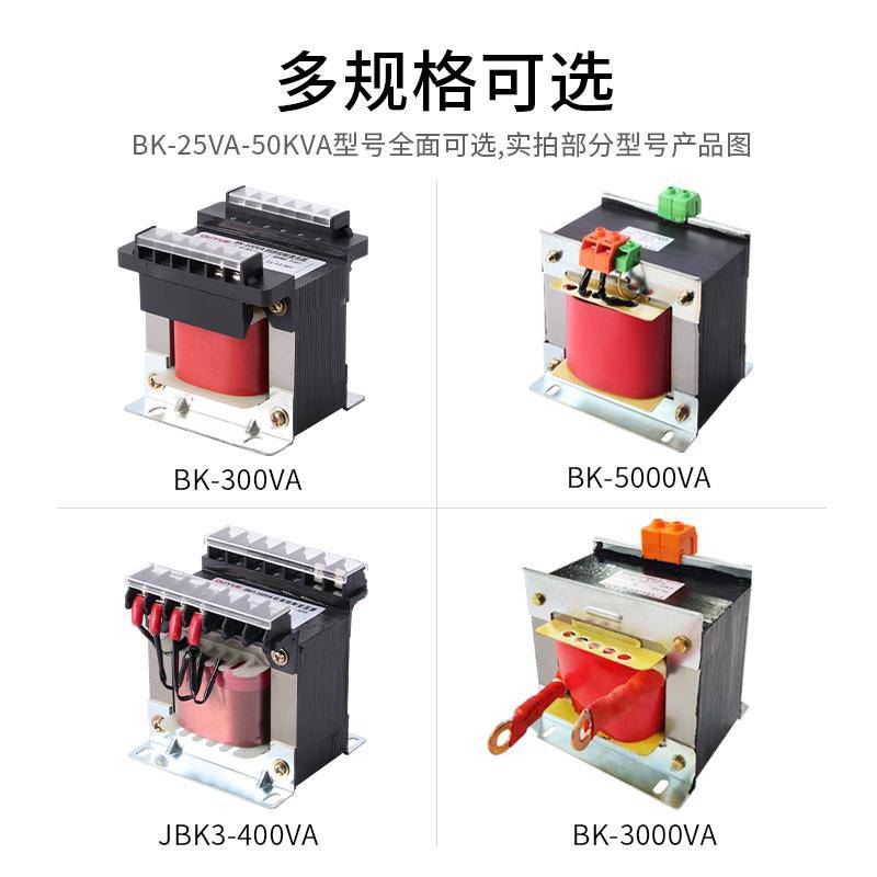 牛特690V变220V单相控制隔离变压器BK-10kva15kw矿用全铜线电压定制