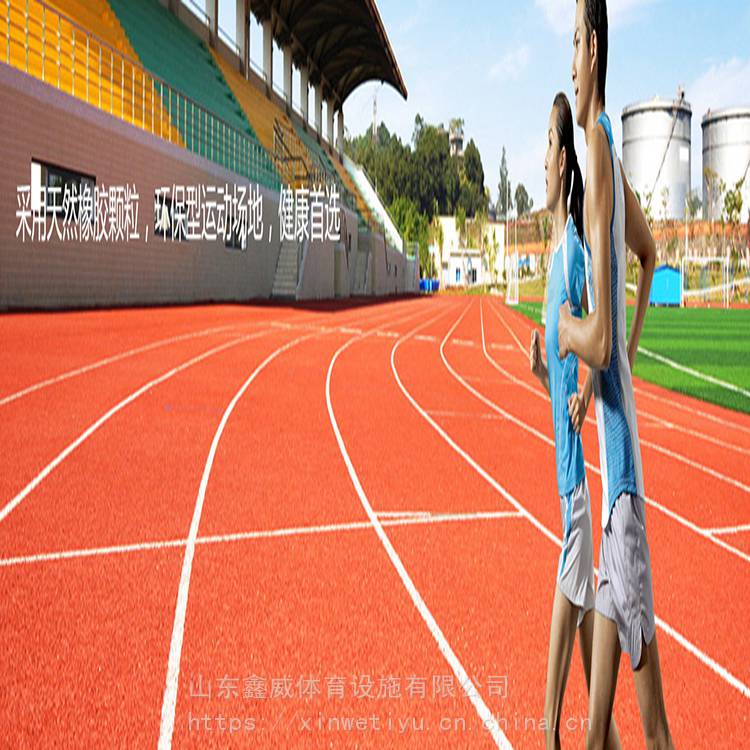 塑胶球场 硅PU塑胶球场 现货批发