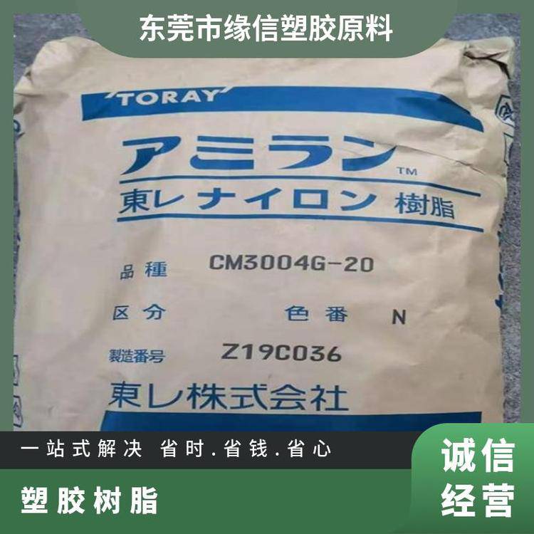 耐候PBT日本1104G-30增强级耐疲劳汽车领域应用