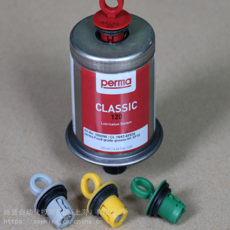 perma-自动润滑系统专家permaCLASSIC高温/极压润滑脂SF05