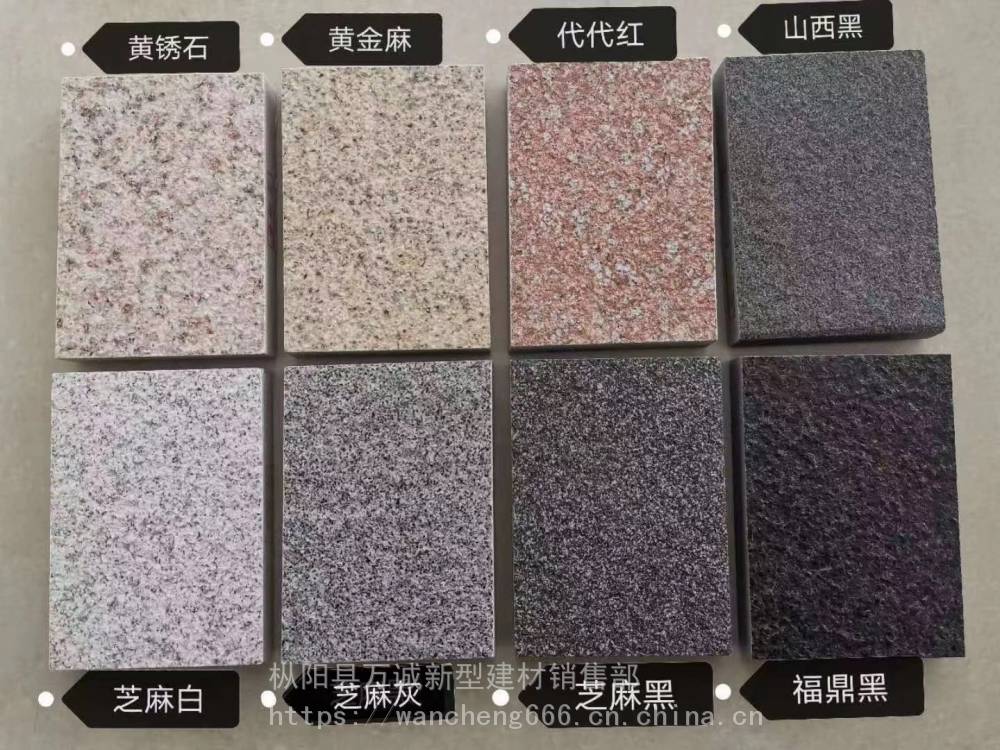 銅陵地鋪石陶瓷地鋪磚陶瓷PC磚生產(chǎn)廠家