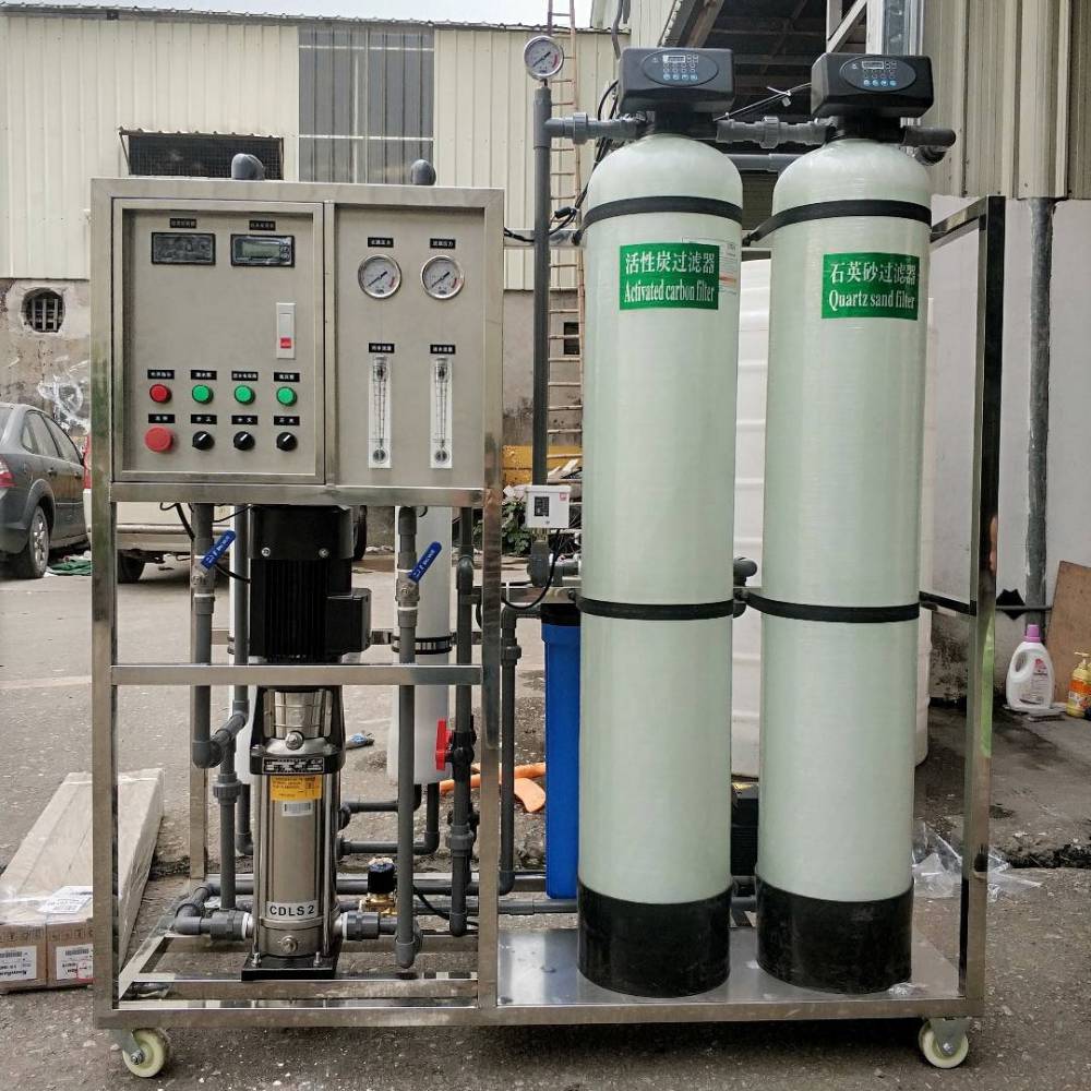 五金加工、化工生产用反渗透纯水设备工业RO净水系统