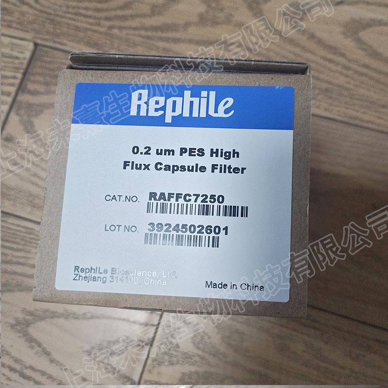 RephiLe乐枫02μmPES囊式终端过滤器RAFFC7250