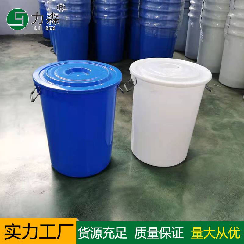 厂家批发塑料水桶带盖塑料水桶加厚60L钢柄水桶