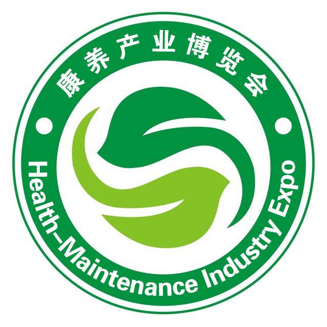 第五届安徽国际养老产业博览会