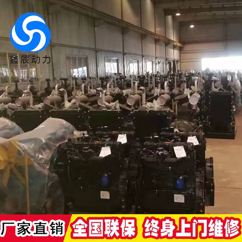 潍柴四缸 柴油发动机 4100 4102 4105船用船舶挂桨机50马力30KW