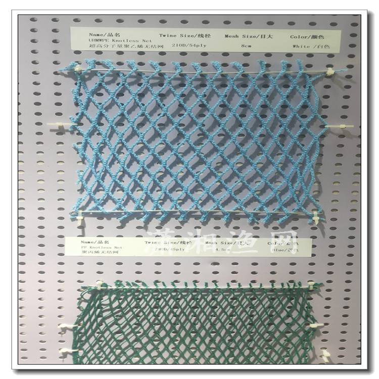高密度尼龙多用途无结渔网市场价格