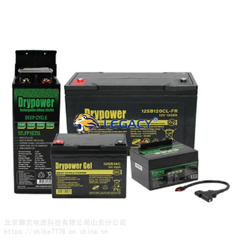 美国DRYPOWER蓄电池12GB75C12V75AH免维护储能