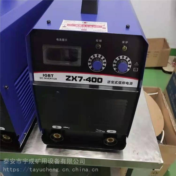 宇成ZX7-400A逆变直流手工弧焊机380V应用广泛