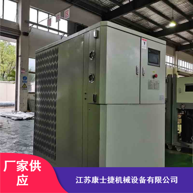 风冷式超低温制冷设备潍坊半封闭活塞式节能金属处理用复叠式冷水机批量供应