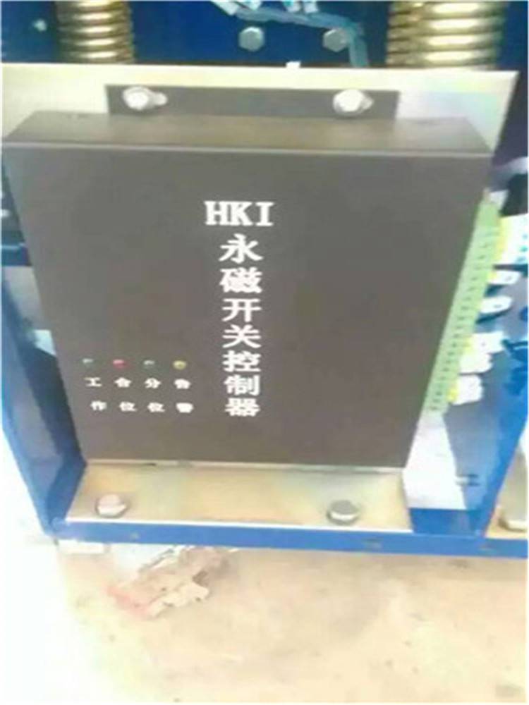 舜泰供应HKI永磁开关控制器永磁机构控制器