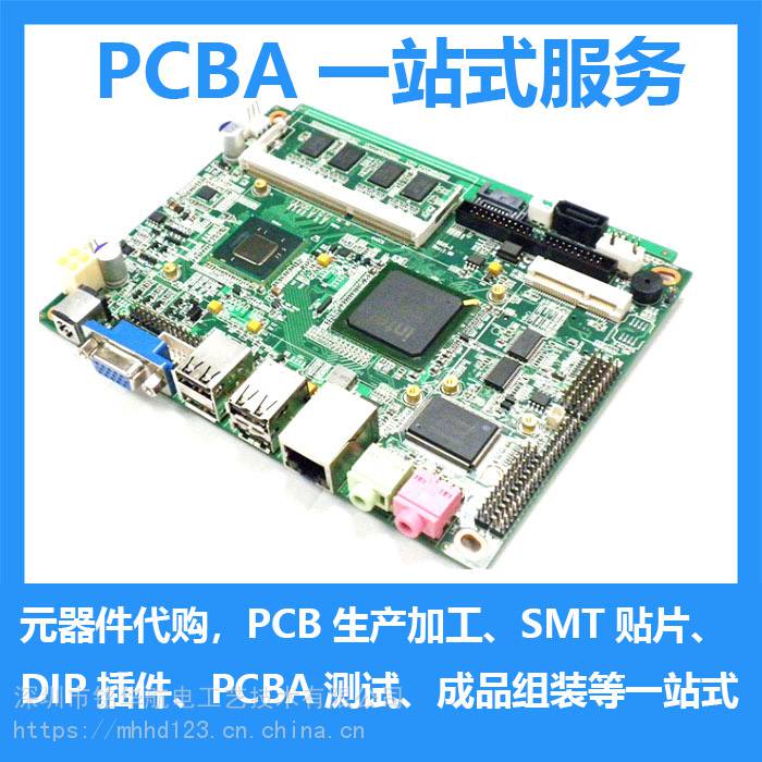 NAS服务器PCB加工飞腾方案主板SMT贴